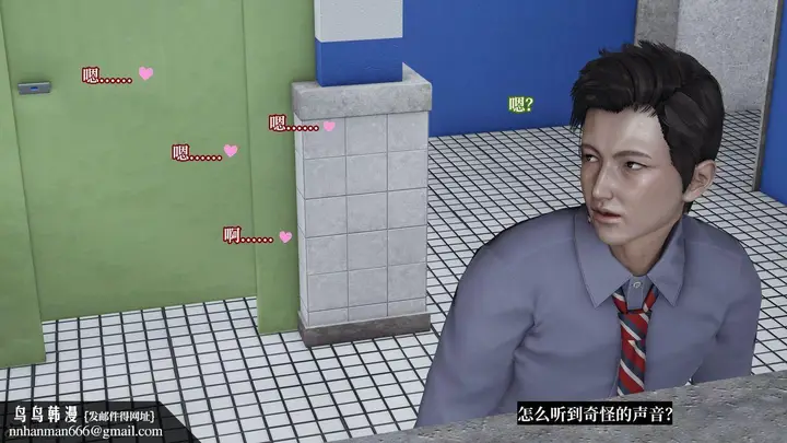 《[3D]妈妈被他人寝取》第05章【第1话】图50