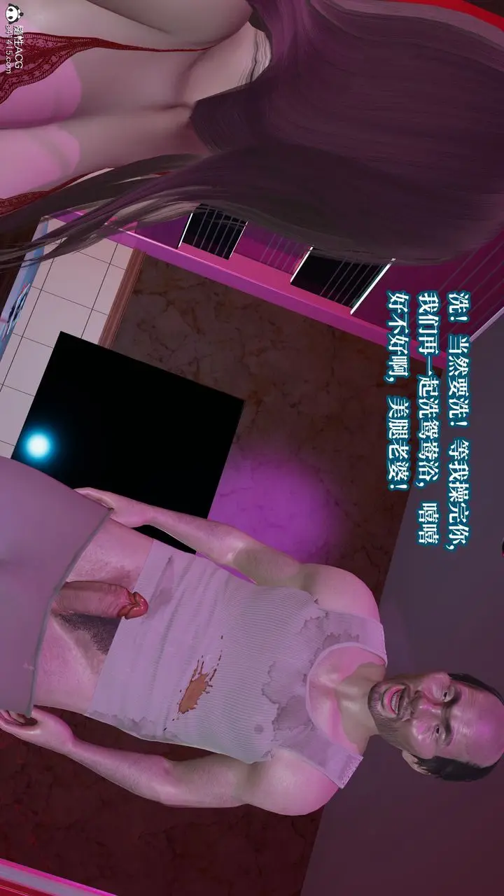 《[3D]妈妈被他人寝取》第07章【第2话】图51
