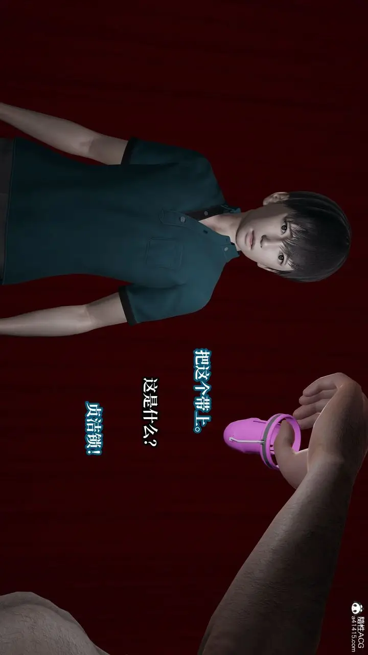 《[3D]妈妈被他人寝取》第10章【第1话】图47