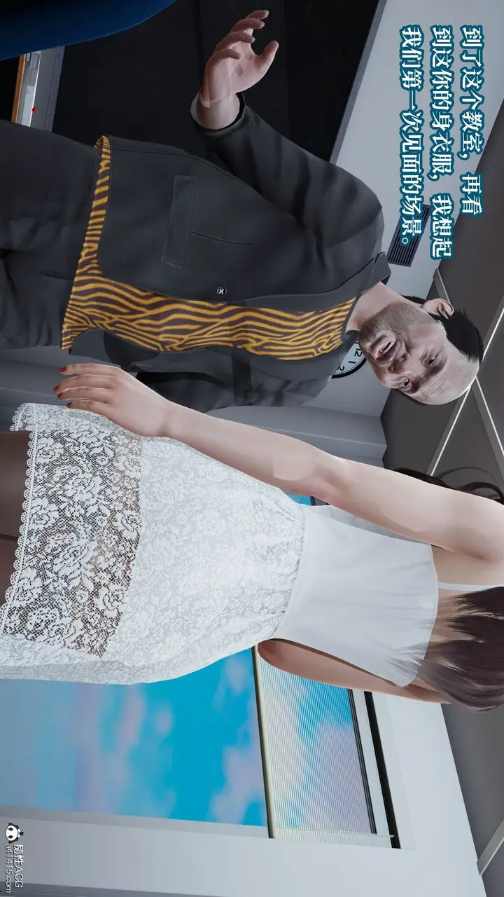《[3D]妈妈被他人寝取》第11章【最终话】图101
