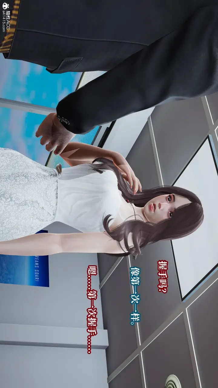 《[3D]妈妈被他人寝取》第11章【最终话】图103