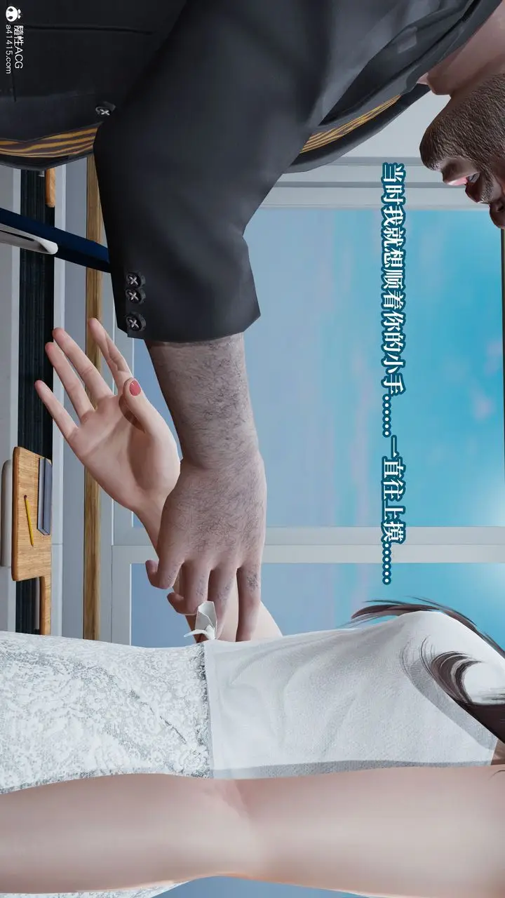 《[3D]妈妈被他人寝取》第11章【最终话】图106
