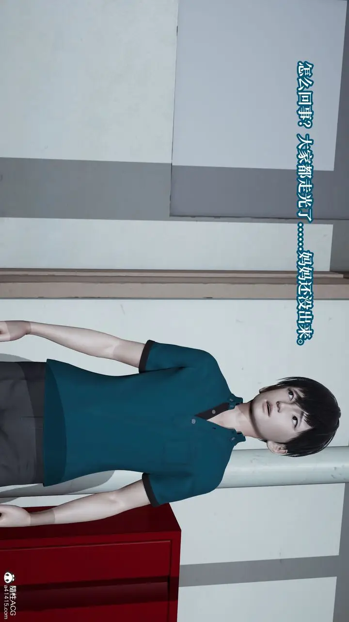 《[3D]妈妈被他人寝取》第11章【最终话】图111