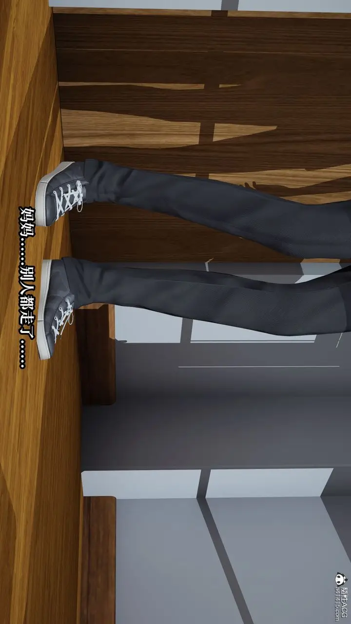 《[3D]妈妈被他人寝取》第11章【最终话】图112