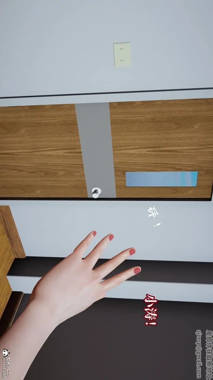 《[3D]妈妈被他人寝取》第11章【最终话】图130