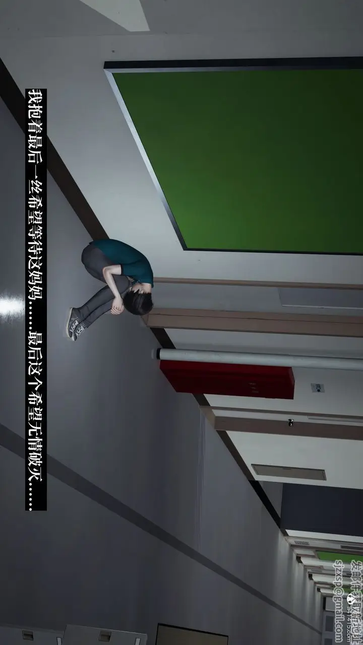 《[3D]妈妈被他人寝取》第11章【最终话】图137