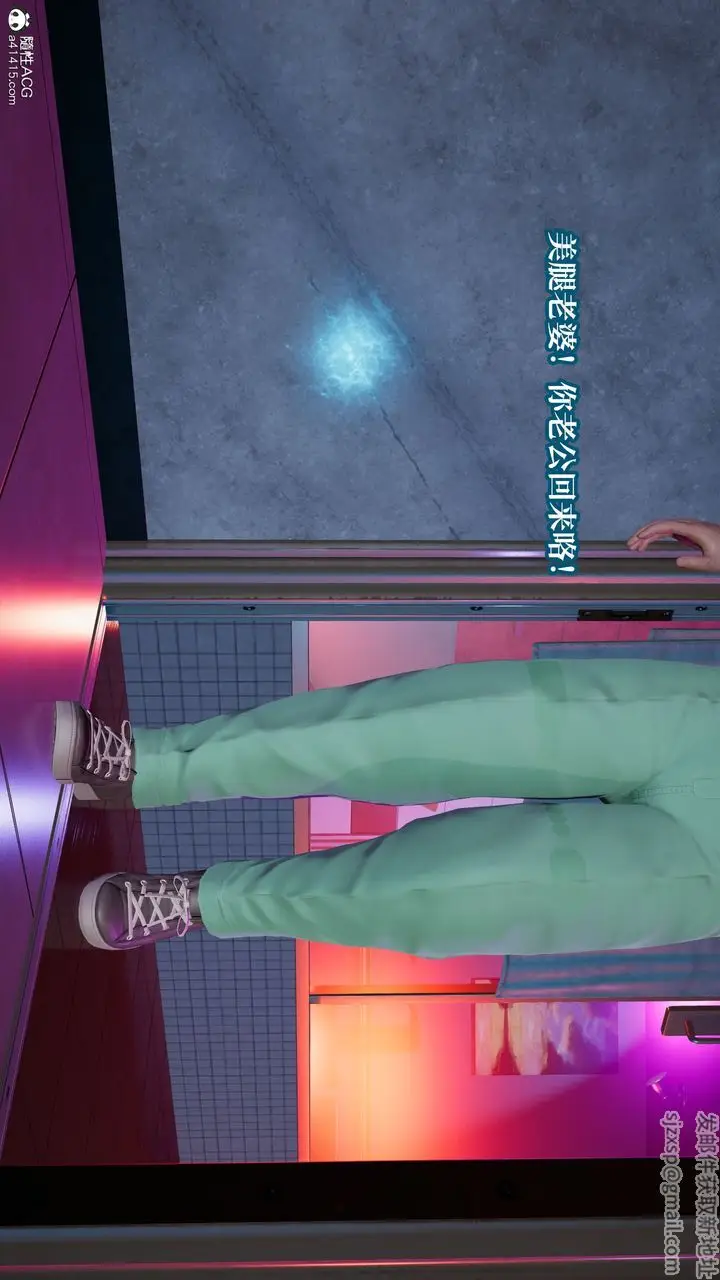 《[3D]妈妈被他人寝取》第11章【最终话】图14