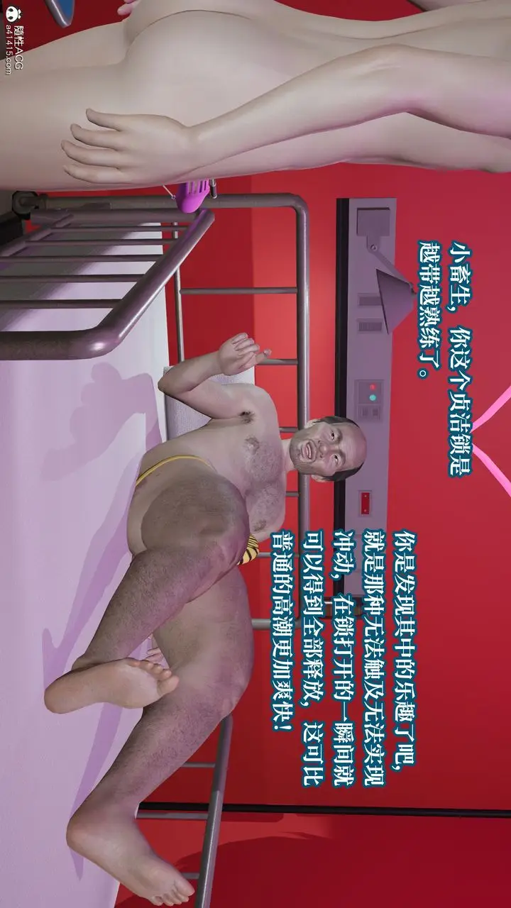 《[3D]妈妈被他人寝取》第11章【最终话】图49