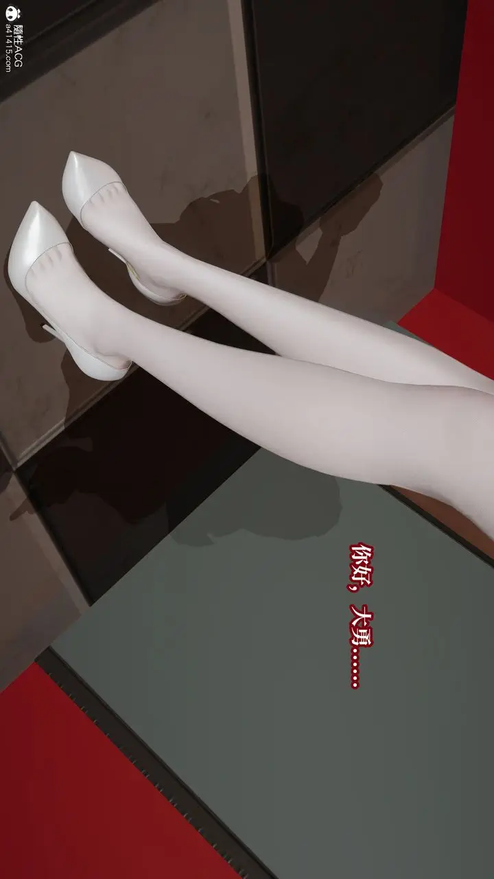 《[3D]妈妈被他人寝取》第11章【最终话】图53