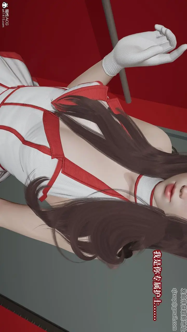 《[3D]妈妈被他人寝取》第11章【最终话】图54
