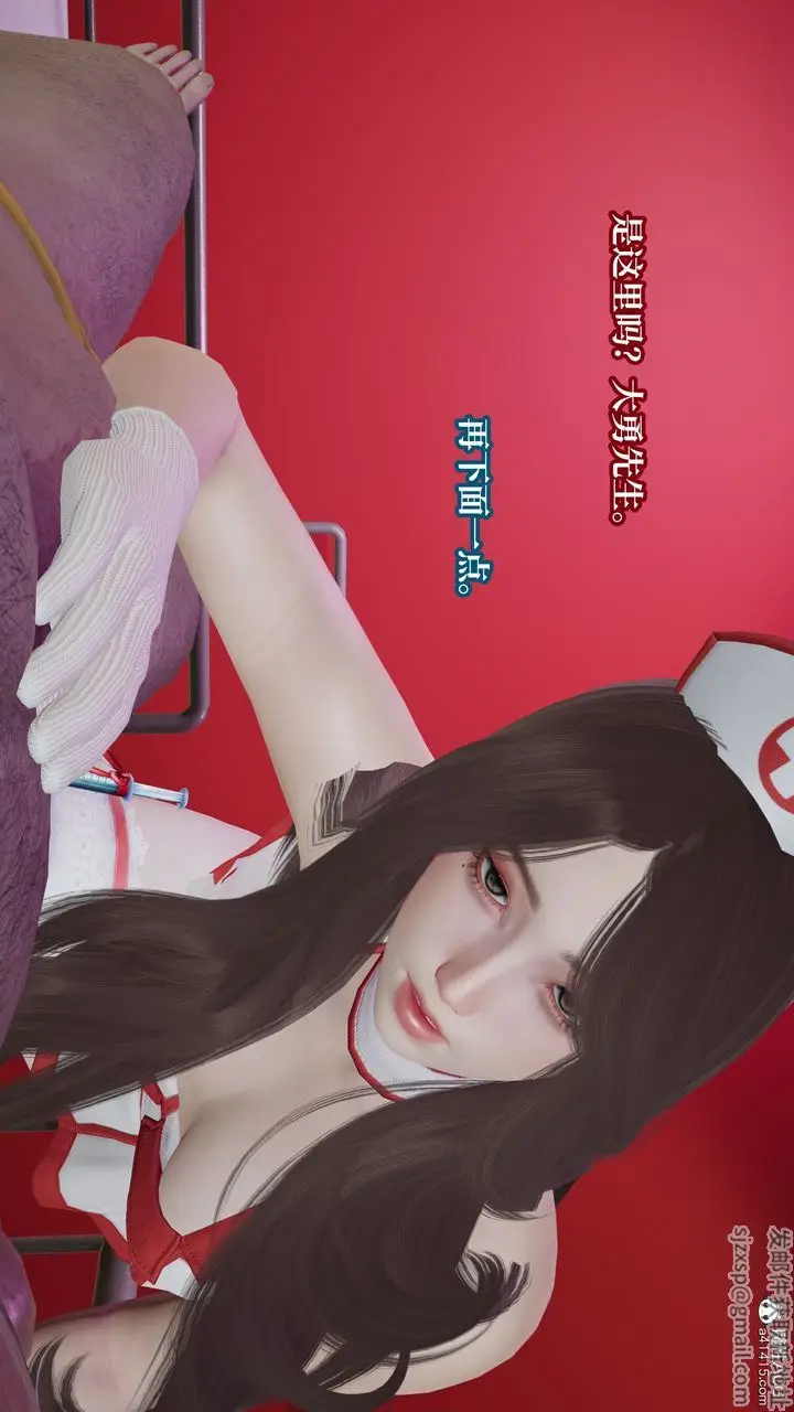 《[3D]妈妈被他人寝取》第11章【最终话】图61