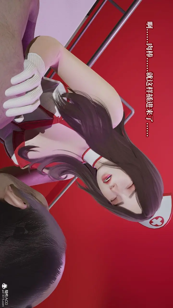 《[3D]妈妈被他人寝取》第11章【最终话】图69