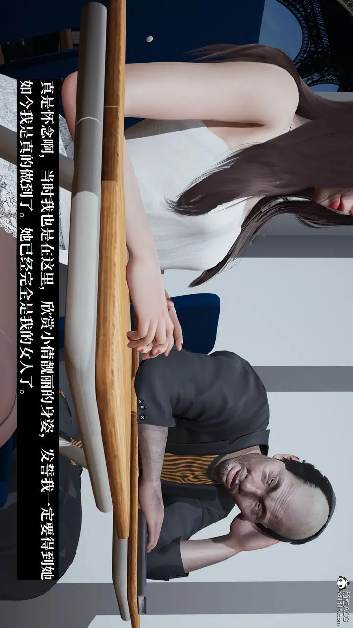 《[3D]妈妈被他人寝取》第11章【最终话】图97