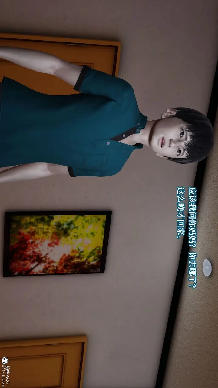 《[3D]妈妈被他人寝取》第06章【第1话】图34