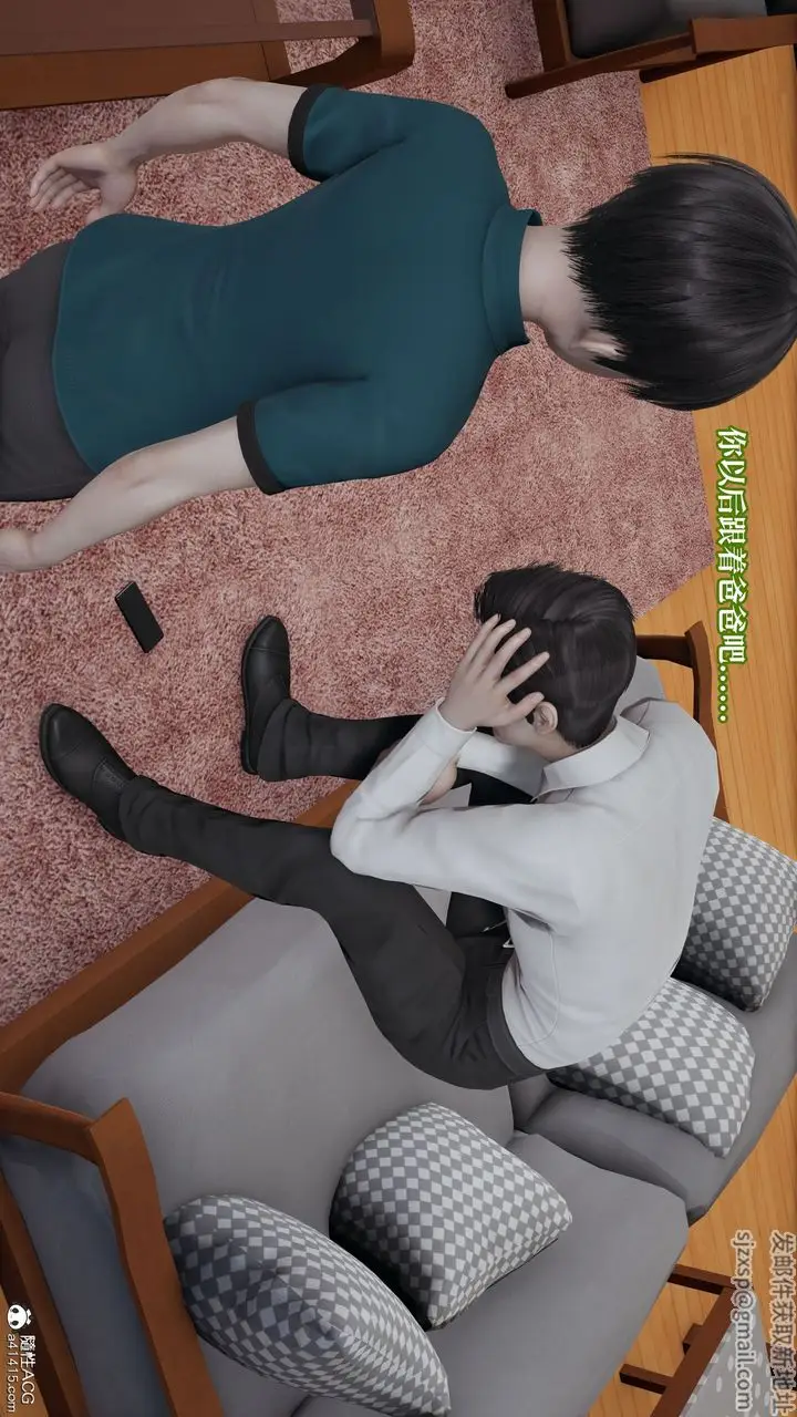 《[3D]妈妈被他人寝取》第06章【第1话】图41
