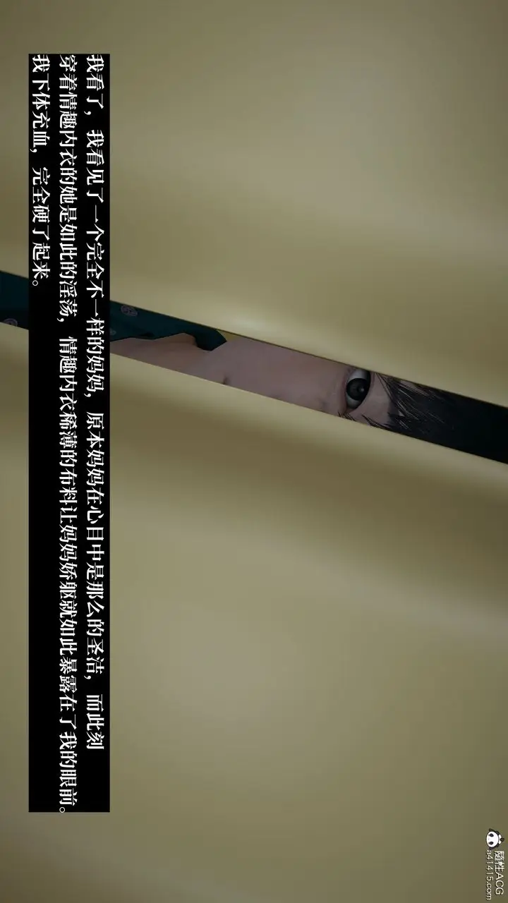 《[3D]妈妈被他人寝取》第06章【第1话】图5