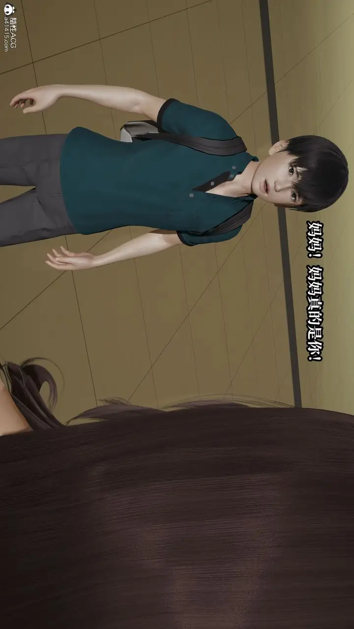 《[3D]妈妈被他人寝取》第09章【第1话】图29