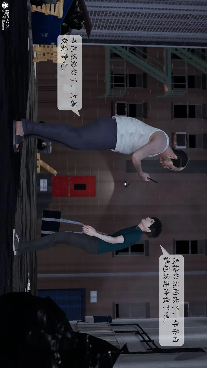 《[3D]妈妈被他人寝取》第01章【第2话】图12