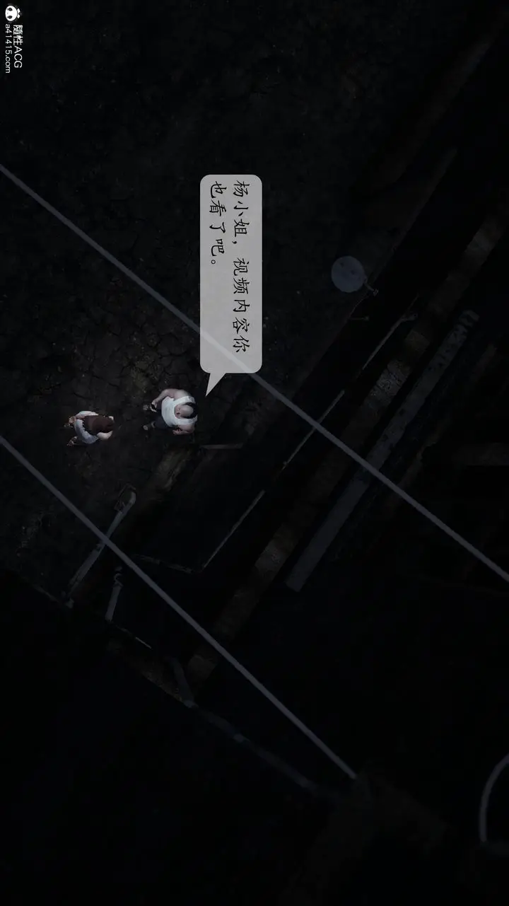 《[3D]妈妈被他人寝取》第01章【第2话】图18