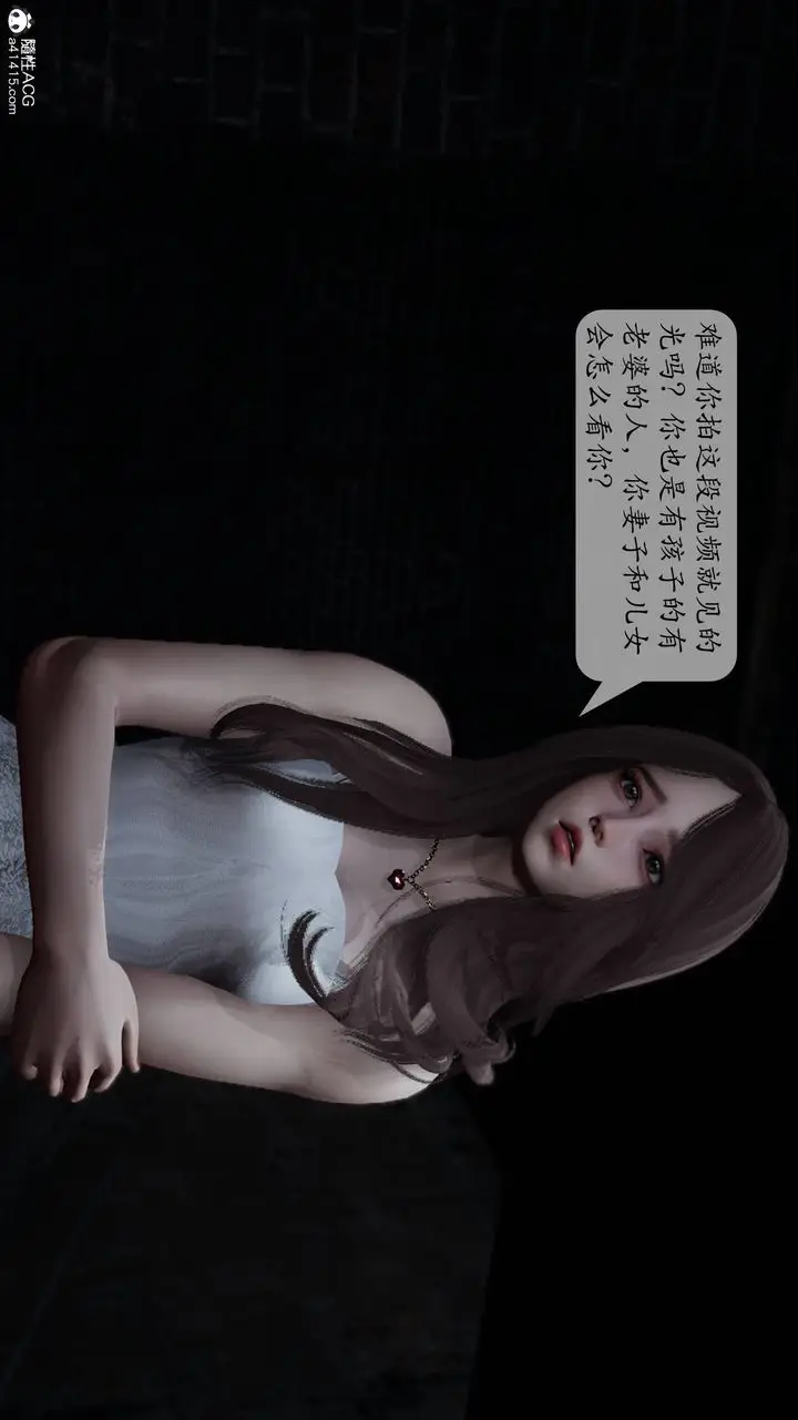 《[3D]妈妈被他人寝取》第01章【第2话】图22