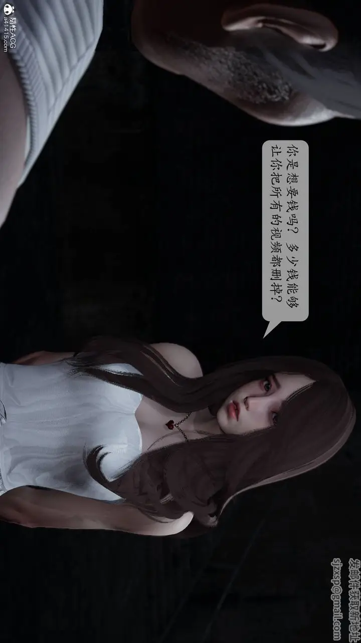 《[3D]妈妈被他人寝取》第01章【第2话】图24