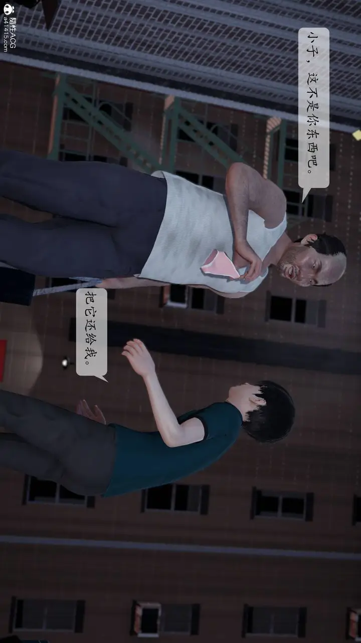 《[3D]妈妈被他人寝取》第01章【第2话】图3