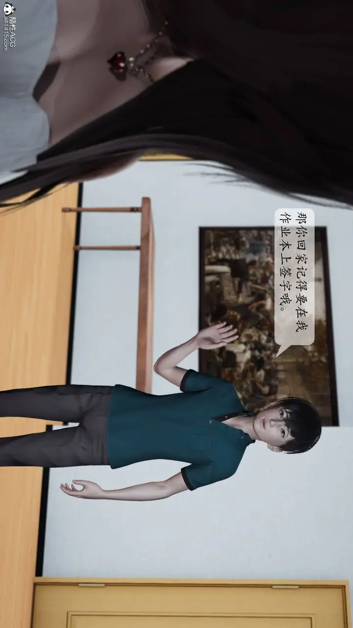 《[3D]妈妈被他人寝取》第01章【第2话】图39