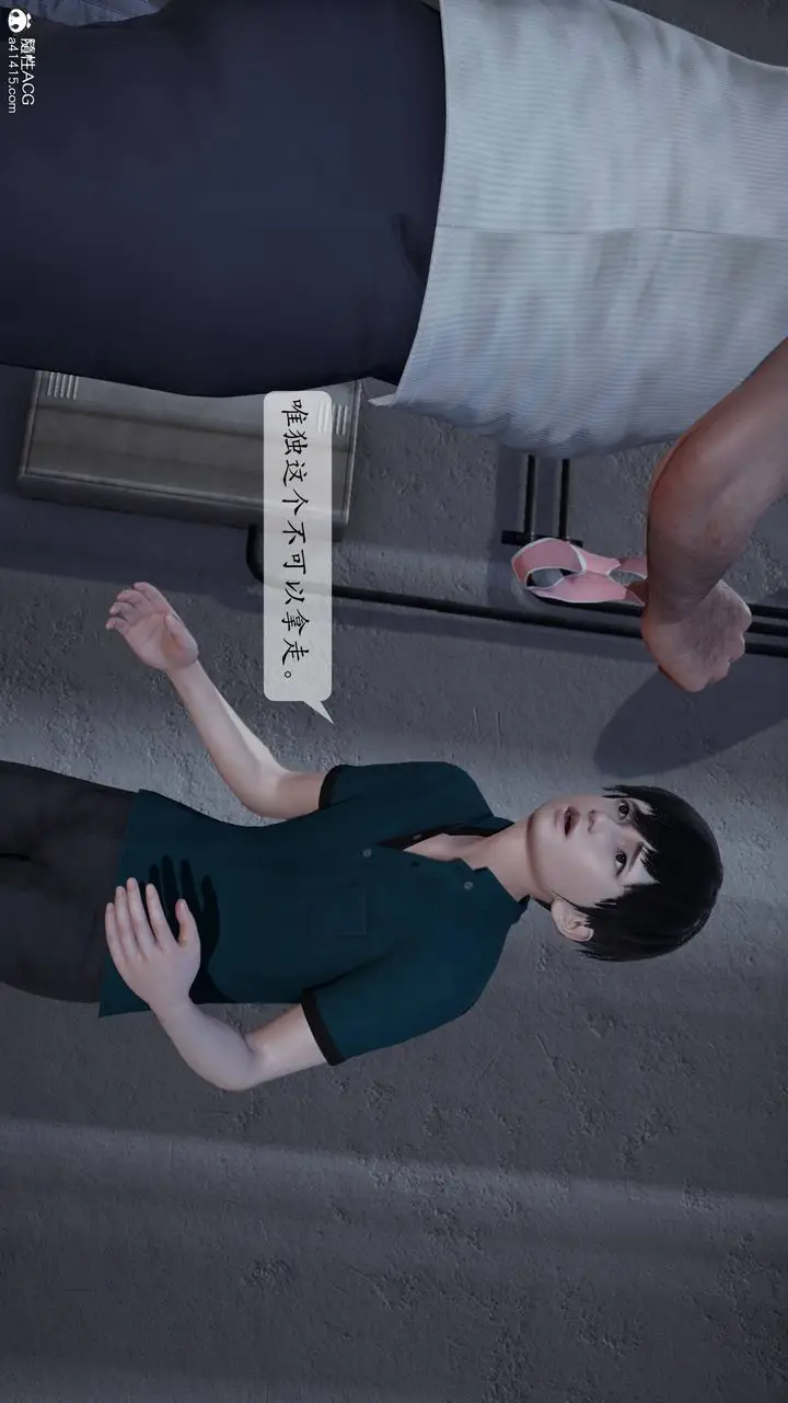 《[3D]妈妈被他人寝取》第01章【第2话】图4