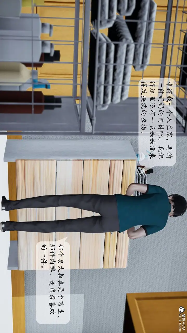 《[3D]妈妈被他人寝取》第01章【第2话】图41