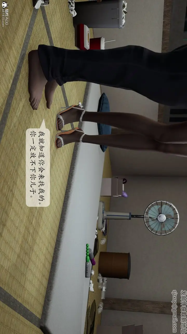 《[3D]妈妈被他人寝取》第01章【第2话】图42