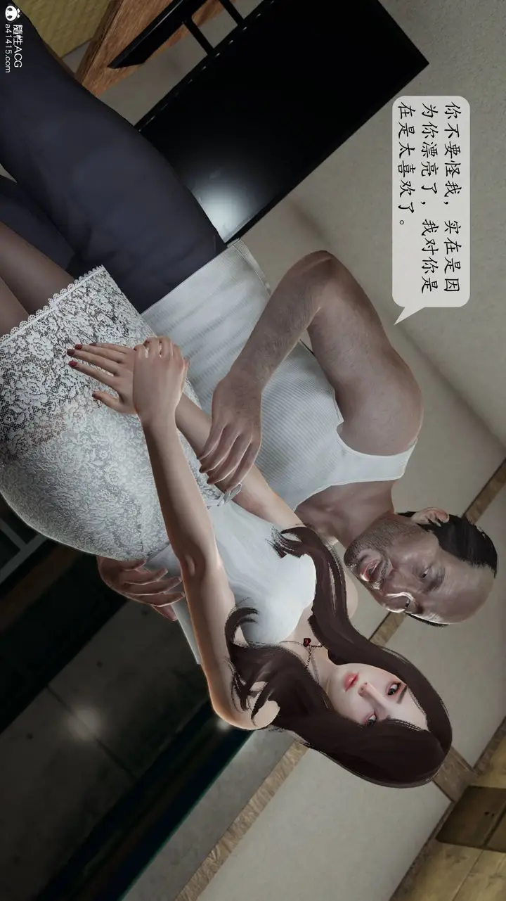 《[3D]妈妈被他人寝取》第01章【第2话】图43