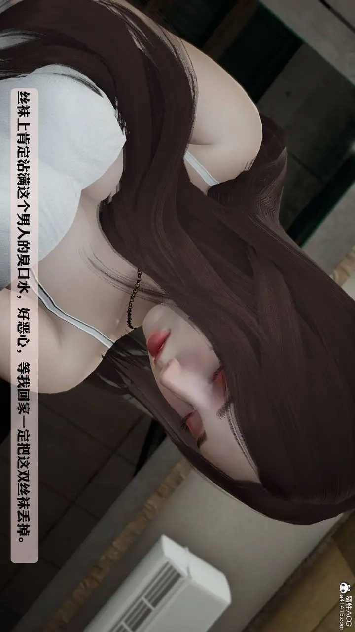 《[3D]妈妈被他人寝取》第01章【第2话】图50