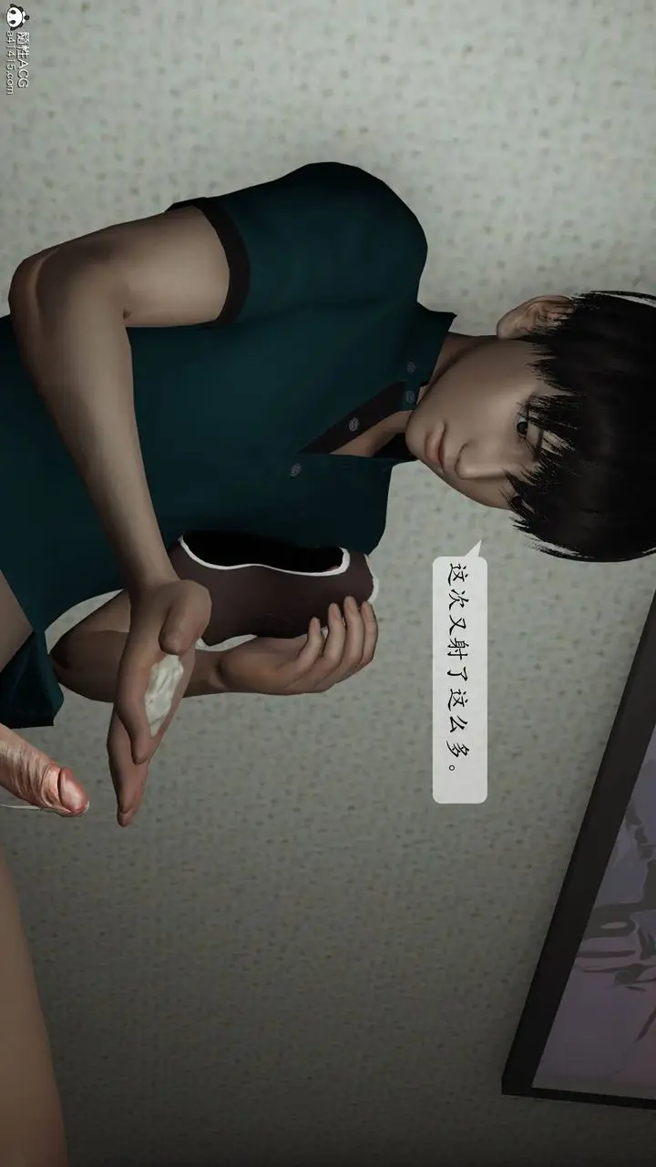 《[3D]妈妈被他人寝取》第01章【第3话】图50