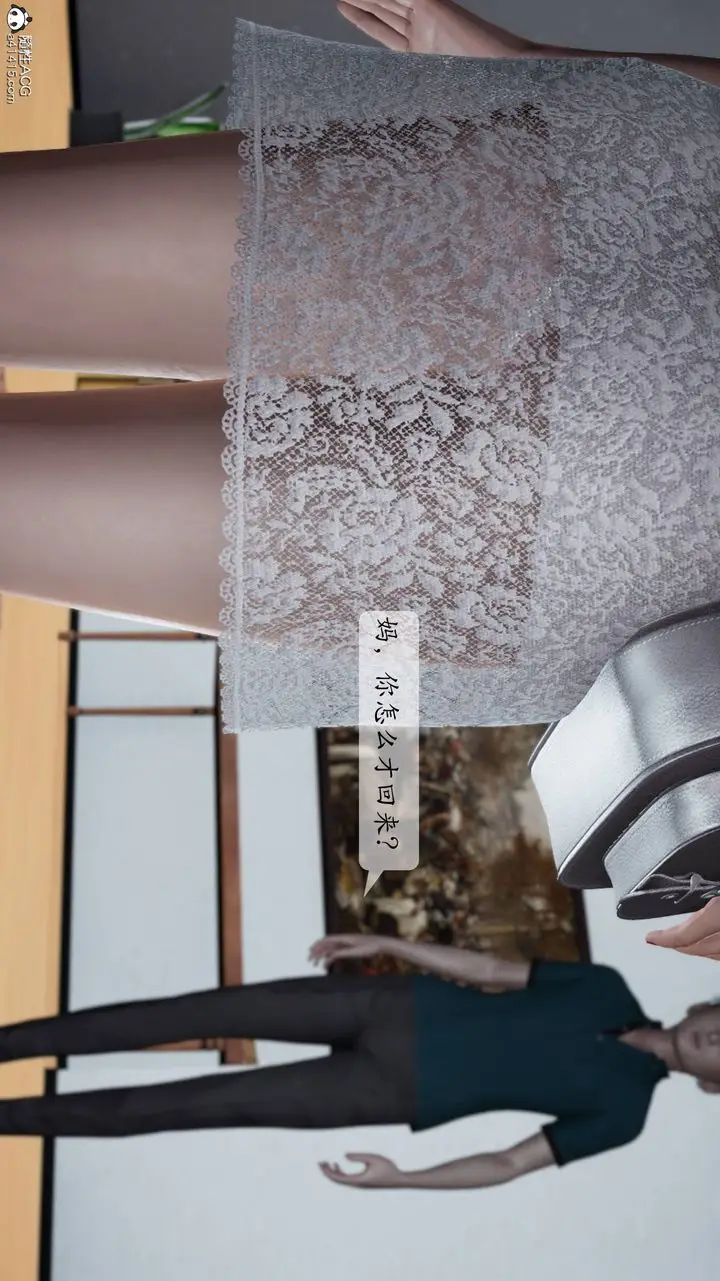 《[3D]妈妈被他人寝取》第01章【第3话】图57