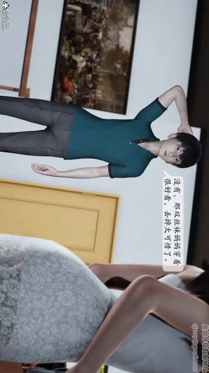 《[3D]妈妈被他人寝取》第01章【第3话】图62