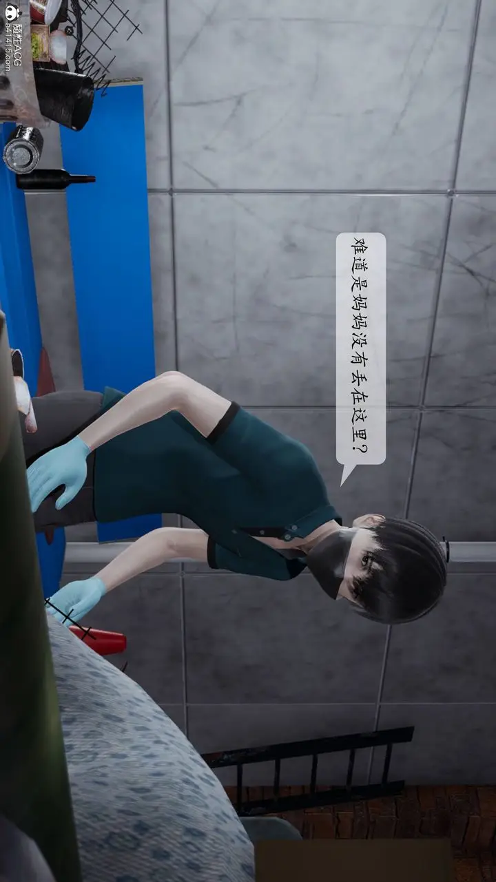 《[3D]妈妈被他人寝取》第01章【第3话】图65
