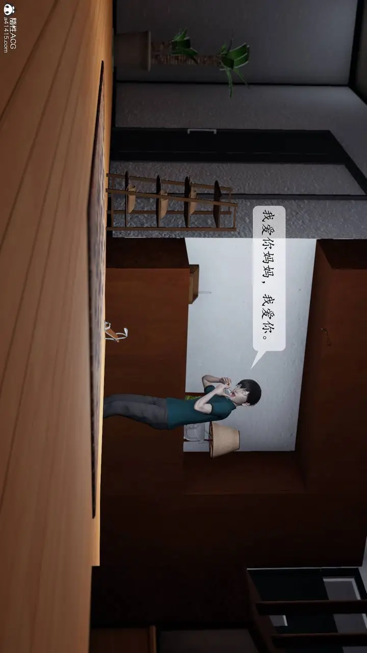 《[3D]妈妈被他人寝取》第01章【第3话】图69