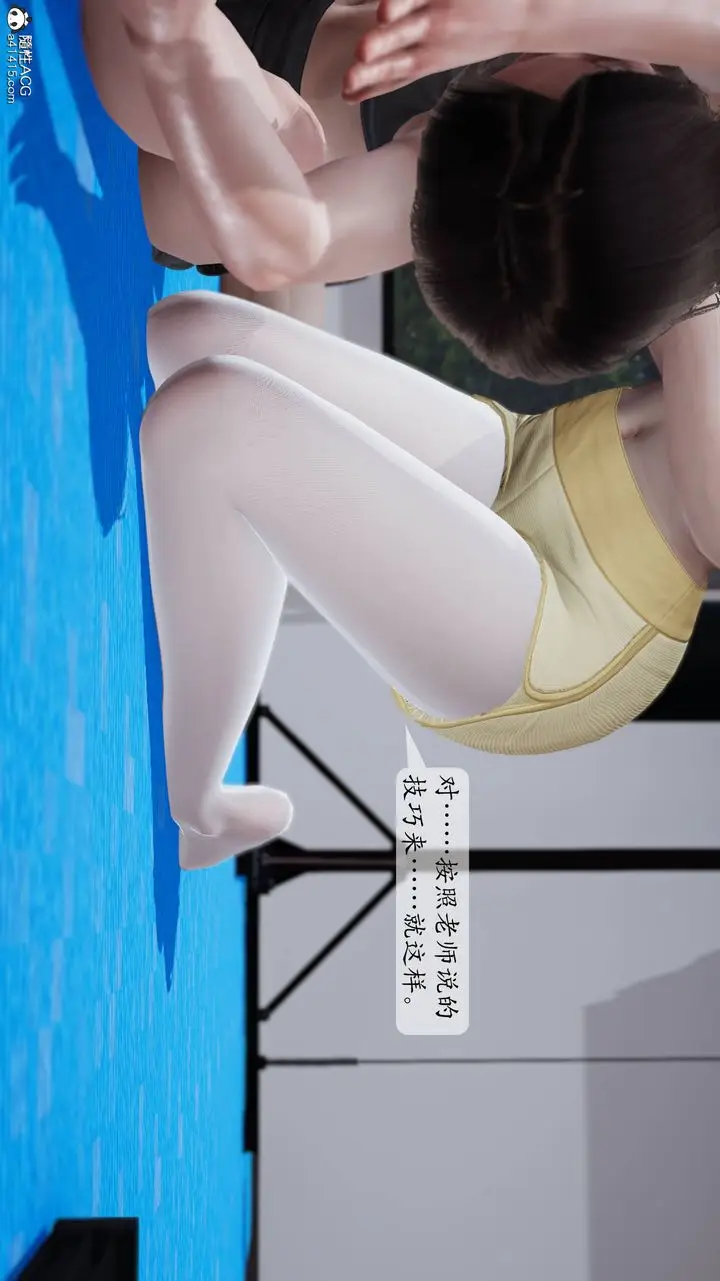 《[3D]妈妈被他人寝取》第01章【第1话】图2