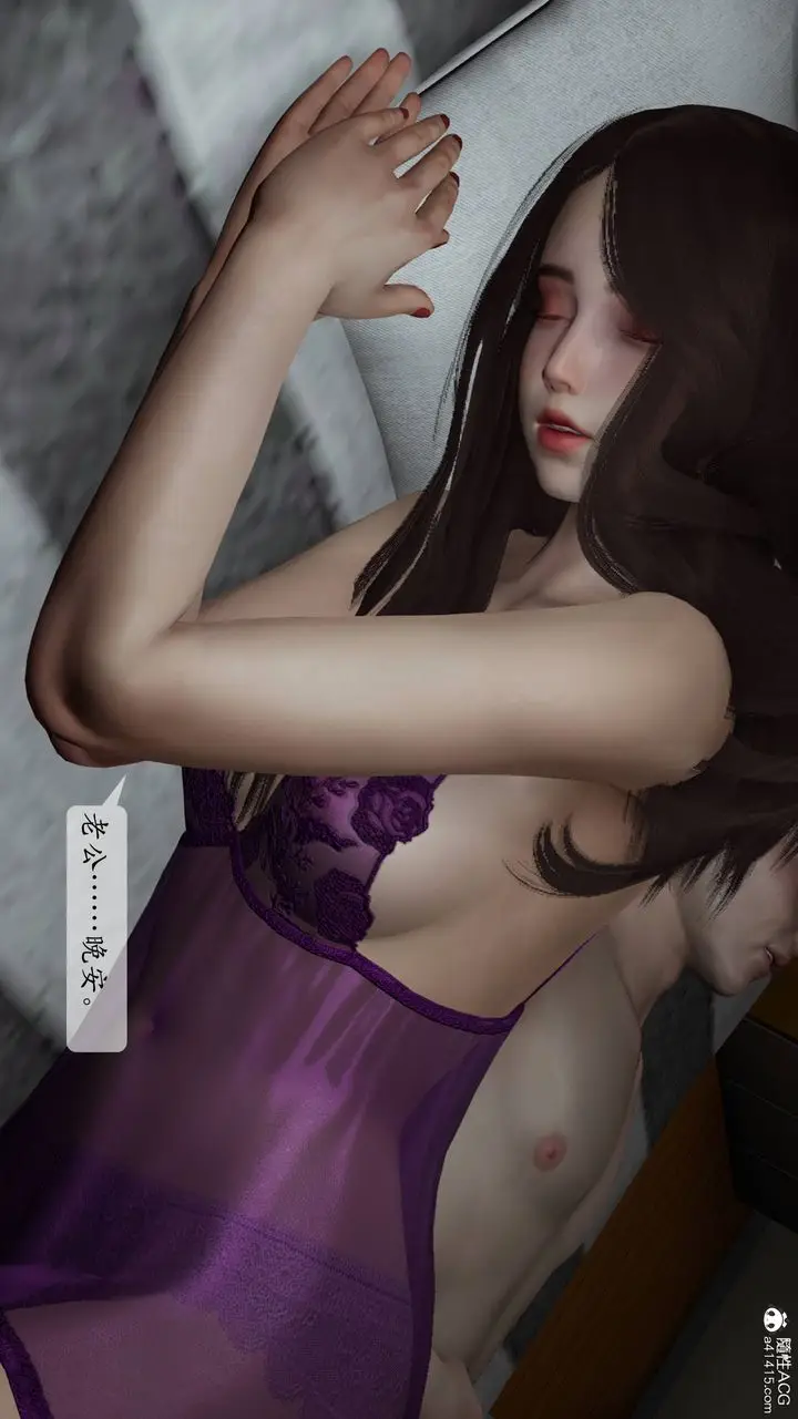 《[3D]妈妈被他人寝取》第01章【第1话】图27