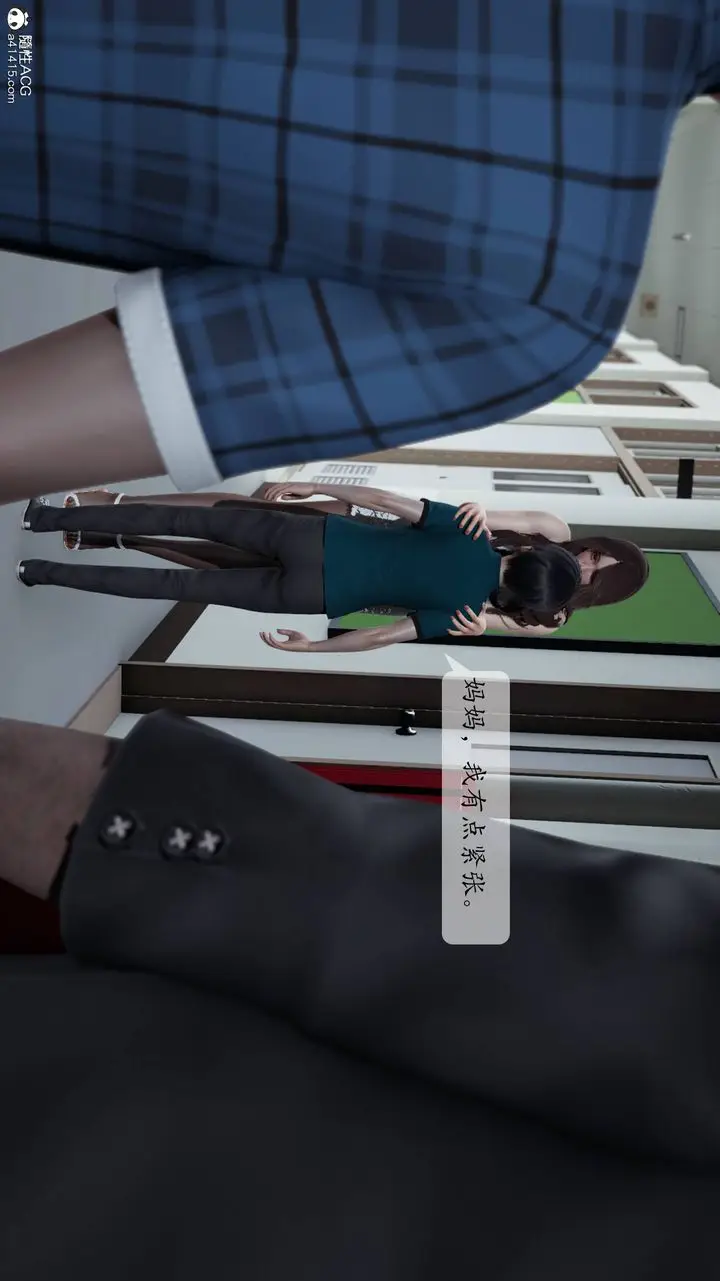 《[3D]妈妈被他人寝取》第01章【第1话】图29