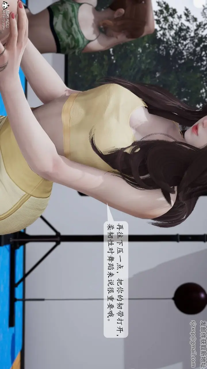 《[3D]妈妈被他人寝取》第01章【第1话】图3