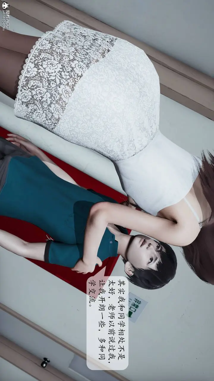 《[3D]妈妈被他人寝取》第01章【第1话】图31