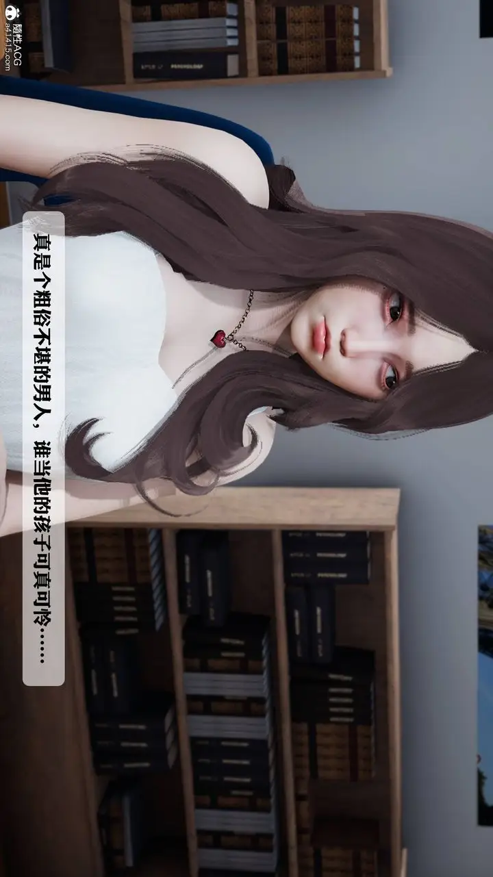 《[3D]妈妈被他人寝取》第01章【第1话】图49