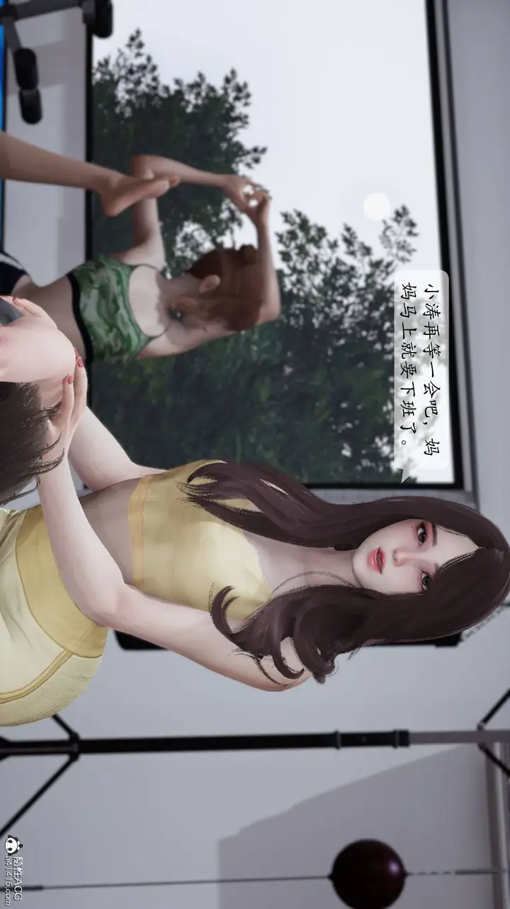 《[3D]妈妈被他人寝取》第01章【第1话】图5