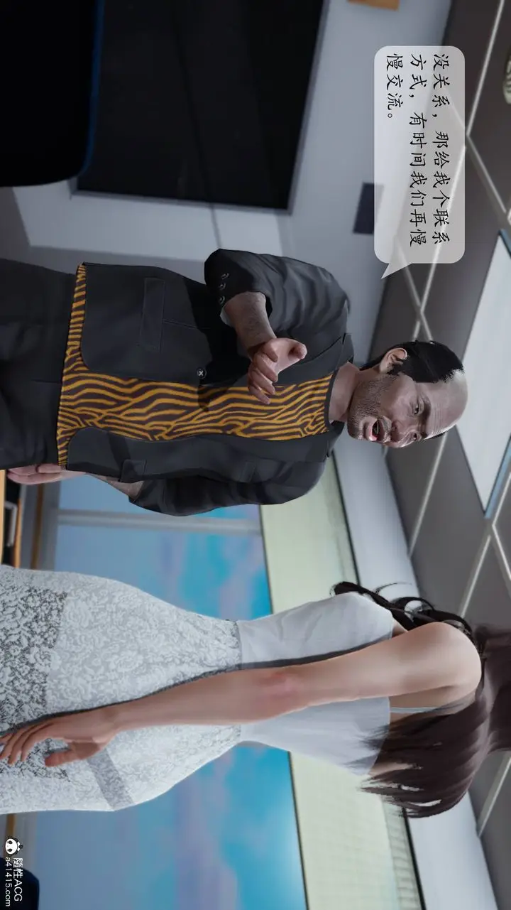 《[3D]妈妈被他人寝取》第01章【第1话】图52