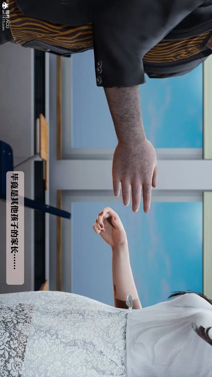 《[3D]妈妈被他人寝取》第01章【第1话】图56
