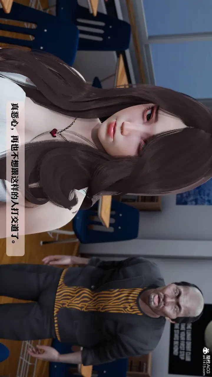 《[3D]妈妈被他人寝取》第01章【第1话】图60