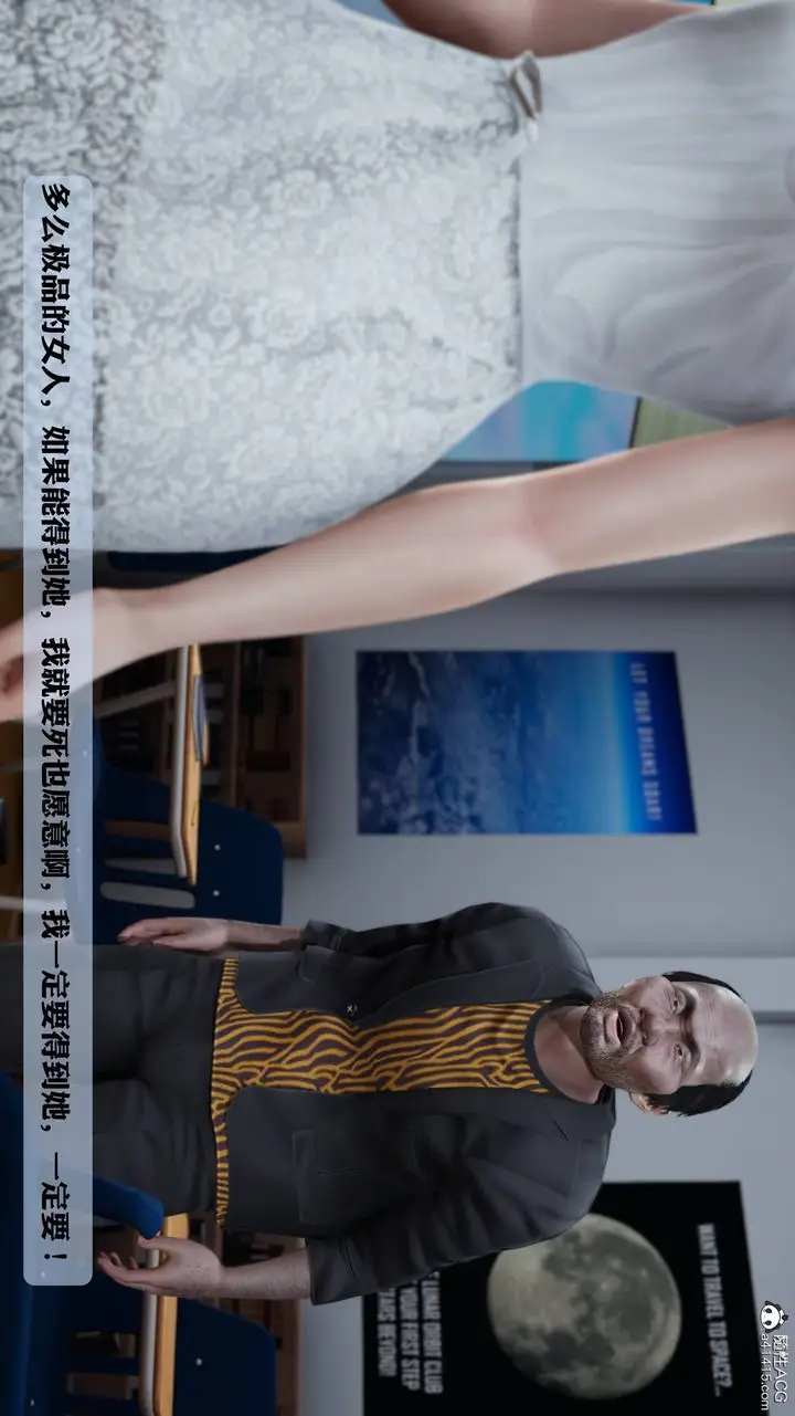 《[3D]妈妈被他人寝取》第01章【第1话】图61