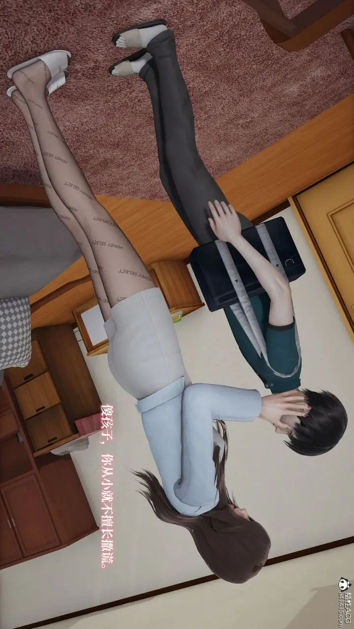《[3D]妈妈被他人寝取》第02章【第1话】图10