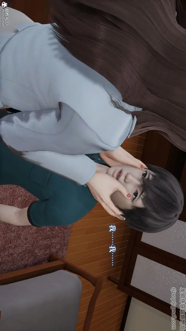《[3D]妈妈被他人寝取》第02章【第1话】图12